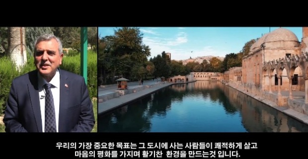 Güney Kore Meclisinden Başkan Beyazgül’e ‘’Çevre Lideri Ödülü’’